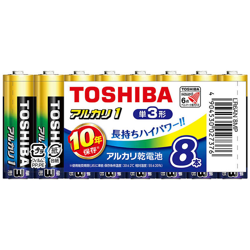 合計3 （訳ありセール格安） 980円以上で送料無料 更に代引き手数料も無料 東芝 TOSHIBA 単三形 LR6AN ８本 8MP アルカリ１ 86％以上節約 アルカリ乾電池