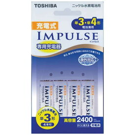 東芝　TOSHIBA　充電器セット（単3形4本セット）「充電式IMPULSE」　TNHC‐34AH