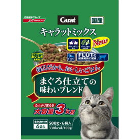 楽天市場 キャラットミックスの通販