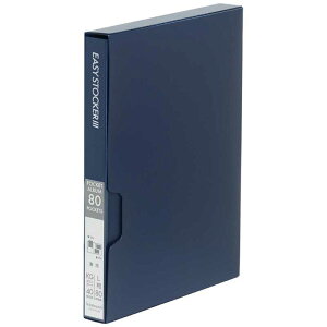 ナカバヤシ イージーストッカー3 (L判2段80−枚収納/ブルー)  アカ-E3PL-80-B