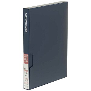 ナカバヤシ イージーストッカー3 KG判 2段 80枚 アカ-E3PKG-80-B ブルー