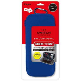 ナカバヤシ　ニンテンドーSWITCH専用　耐衝撃／大容量　EVA　プロテクトケース ブルー SZC-SWI01BL