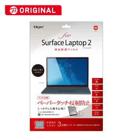 ナカバヤシ　SurfaceLaptop2用液晶保護フィルム　ペーパータッチ　TBFBSFL18FLGPA(PB