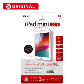 ナカバヤシ　「フィルム」iPadmini（2019）用液晶保護フィルム　ペーパータッチ反射防止　TBFBIPM19FLGPA(PB