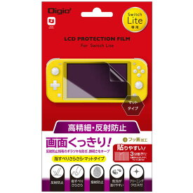 ナカバヤシ　Nintendo　Switch　Lite用液晶保護フィルム　高精細反射防止　GAFSWLFLH　SWLiteホゴフィルムコウセイサイ