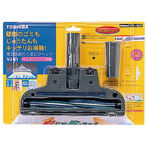東芝 掃除機 ヘッドの人気商品 通販 価格比較 価格 Com 東芝 掃除機 ヘッドの人気商品 通販 価格比較 価格 Com