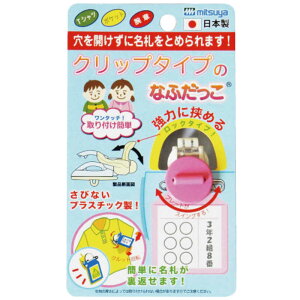 ~c@NbvȂӂ[YsN@CNK-PK