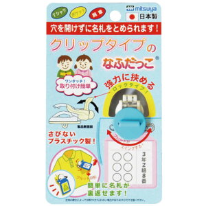 ~c@NbvȂӂXJCu[@CNK-BU