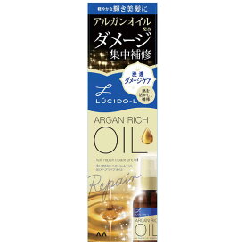 マンダム　LUCIDO-L(ルシードエル) オイルトリートメント EXヘアリペアオイル (60mL)