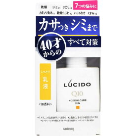 マンダム　LUCIDO(ルシード) 薬用 トータルケア乳液(医薬部外品)(100ml)〔乳液〕