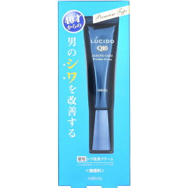 マンダム　薬用リンクルフォースクリーム 20g LUCIDO(ルシード)