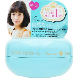 マンダム　LUCIDO-L(ルシードエル) ナチュラルメイクワックス(60g)〔スタイリング剤〕