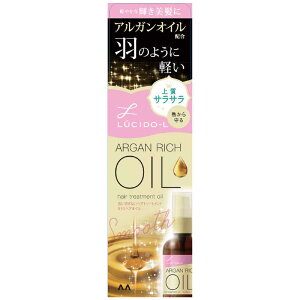 マンダム LUCIDO-L(ルシードエル) オイルトリートメント EXヘアオイル(60ml)〔スタイリング剤〕