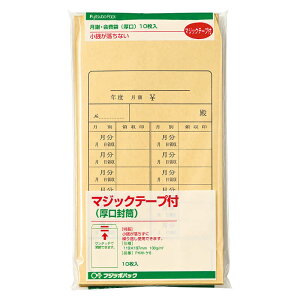 }AC@p8}WbNe[vtӑ܁@PKM8