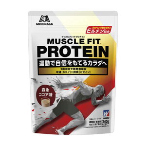 森永製菓 マッスルフィットプロテイン【森永ココア味/340g】 マッスルフィットプロテインココア