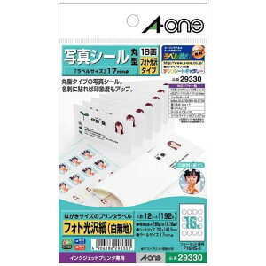 エーワン はがきサイズのプリンタラベル(はがきサイズ・16面・12シート) 29330
