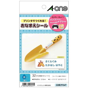 G[@OV[i͂TCYE8×4V[gj@29347