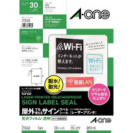 エーワン　屋外でも使えるサインラベルシール［レーザープリンタ］　（A4：フリーカット・30シート）　31…