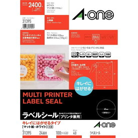 エーワン　ラベルシール[プリンタ兼用]キレイにはがせるマット紙・ホワイト 24面 丸型 100入　31395 ホワイト [200枚~/A4]