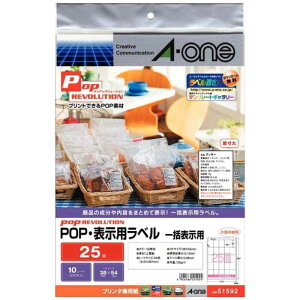 �G�[�����@POP�@REVOLUTION�@POP�E�\���p���x���iA4�T�C�Y�E25�ʁE10���j�@51592