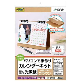 楽天市場 卓上カレンダーの通販