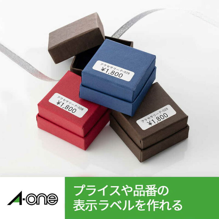 263円 特価品コーナー☆ エーワン ラベルシール レーザー 角丸 125面 10シート 65125 263円 特価品コーナー☆ エーワン ラベルシール レーザー 角丸 125面 10シート 65125