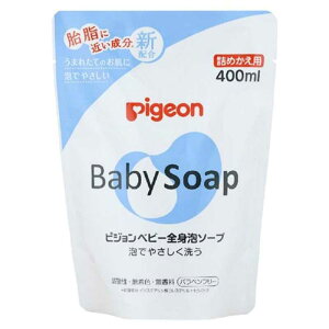 ピジョン ベビー 全身泡ソープの人気商品 通販 価格比較 価格 Com
