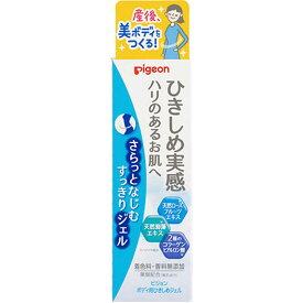 ピジョン　ボディ用ひきしめジェル 110g