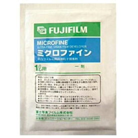 富士フイルム　FUJIFILM　フィルム現像剤「ミクロファイン」（1L用）　ミクロファイン