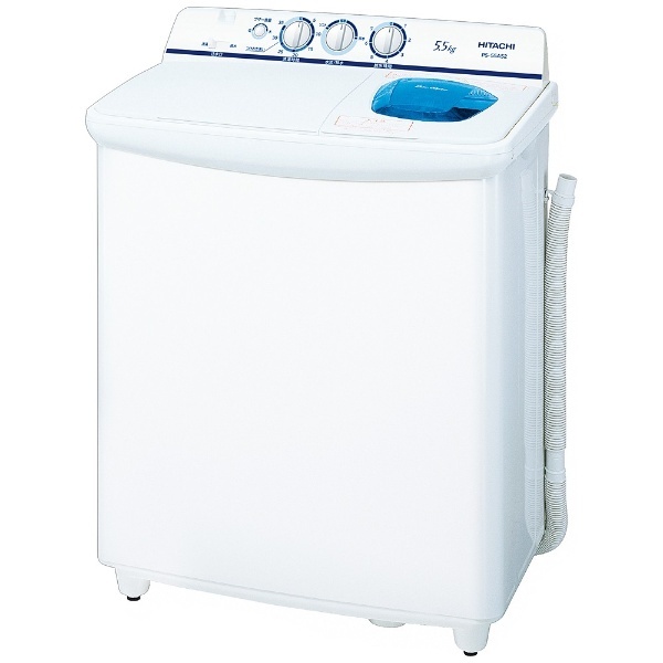 売店 日立 HITACHI 二槽式洗濯機 青空 PS-55AS2-W 洗濯５．５ｋｇ 税込 標準設置無料 ホワイト