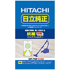 日立　HITACHI　掃除機用紙パック　（5枚入）　「抗菌・3層パックフィルター」（シールふたつき）　　GP-70F