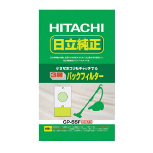 �����@HITACHI�@�|���@�p���p�b�N�@�i5�����j�@�u3�w�p�b�N�t�B���^�[�v�i�V�[���ӂ��Ȃ��j�@�@GP-55F