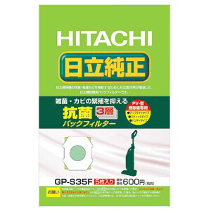 @HITACHI@|@ppbN@i5j@uRہE3wpbNtB^[vi5j@@GP-S35F