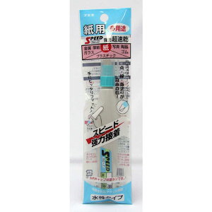 �s�ՌЍH�Ɓ@�X�s�[�h���p�@LS2