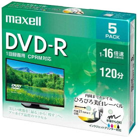 マクセル　録画用　DVD−R　1−16倍速　4．7GB　5枚「インクジェットプリンタ対応」　DRD120WPE.5S