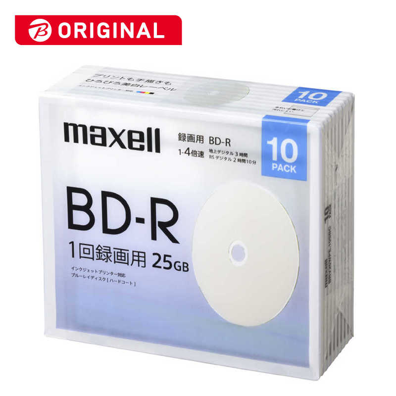 ギフト 【匿名送料込み】Maxell BD-RE for VIDEO 25GB 240枚 通販