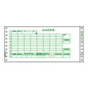 ヒサゴ 給与封筒 GB153 給与封筒