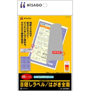 �q�T�S�@�ډB�����x���@�͂����S�ʁ@�j���ĊJ���^�C�v�i105×148mm�E20�V�[�g�j�@OP2408