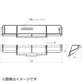 三菱　MITSUBISHI　帯電ミクロフィルター　MAC-339FT