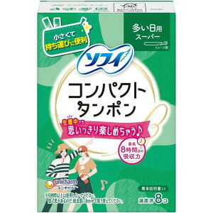 ユニチャーム sofy(ソフィ) コンパクトタンポン