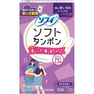 j`[@\tB(Sofy) \tg^|X[p[vX 7 kpil