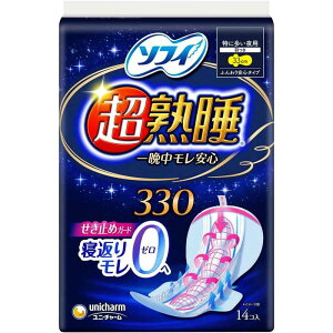 j`[@\tB nK[h330 ɑp H 14 33cm