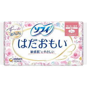 ユニチャーム ソフィ はだおもい 特に多い日の昼用 羽つき 20枚入 23cm