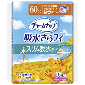 ユニチャーム　チャームナップ スリム吸水ガード 安心の中量用 16枚