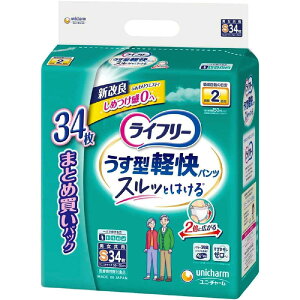 ユニチャーム ライフリー うす型軽快パンツS 34枚