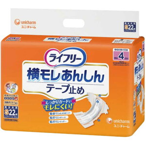 ���j�`���[���@���C�t���[ ���������񂵂�e�[�v�~�� S22��