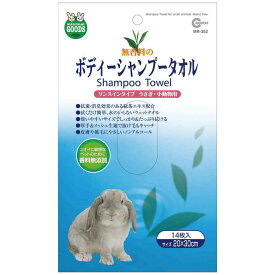 マルカン　ボディーシャンプータオル 無香料 14枚
