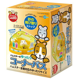 マルカン　ゆったりコーナーバス