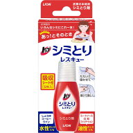 LION　トップ シミとりレスキュー