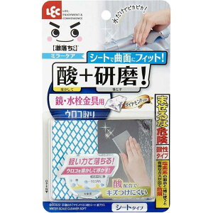 激落ちくん ガラスの人気商品 通販 価格比較 価格 Com 激落ちくん ガラスの人気商品 通販 価格比較 価格 Com